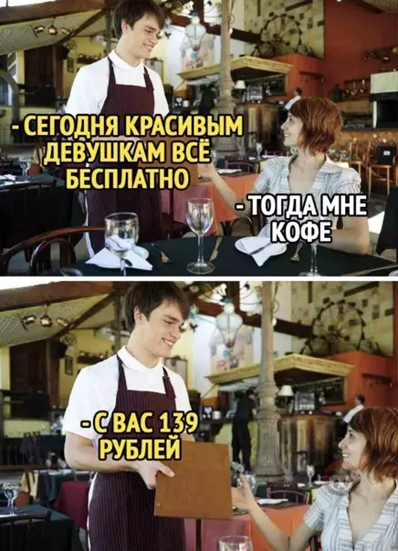 Смешная картинка №534754 Вот щас обидно, наверное, было!