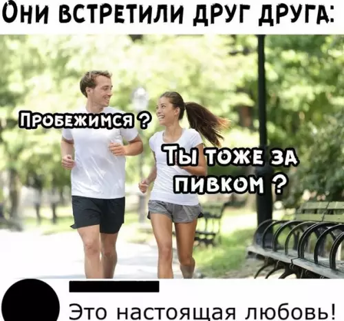 Смешная картинка №495320