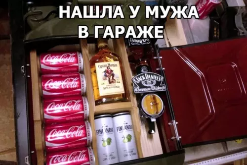Смешная картинка №284593