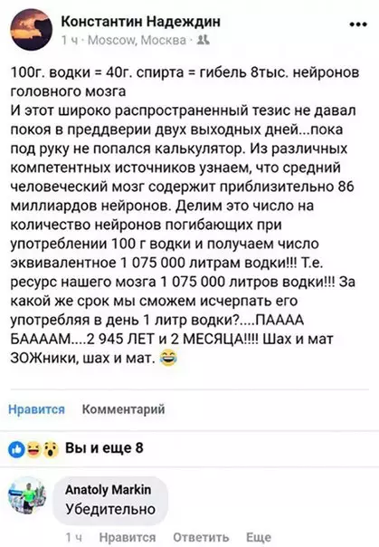 Смешная картинка №225973