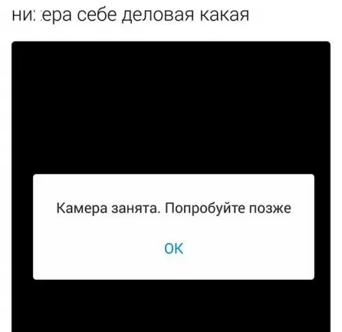 Смешная картинка №194546