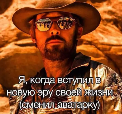 Смешная картинка №774854