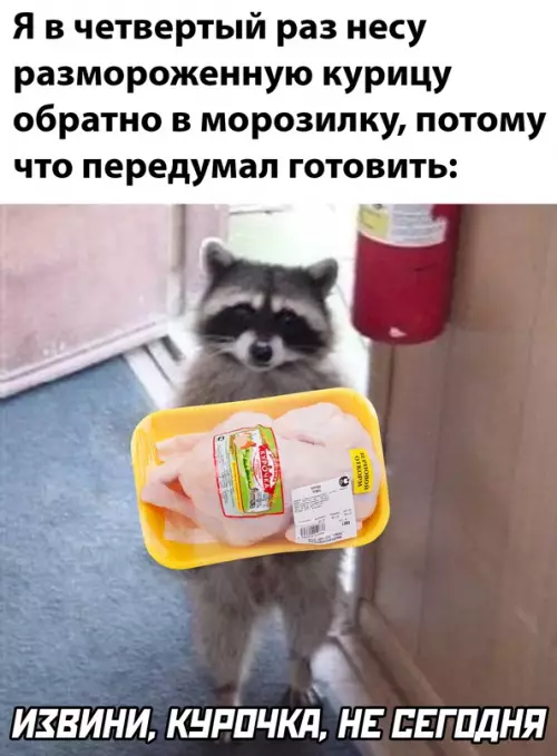 Смешная картинка №673908