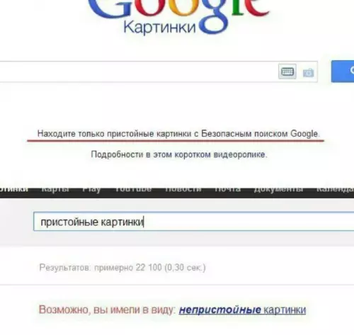 Смешная картинка №709621