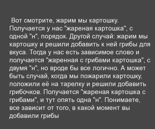 Смешная картинка №365271