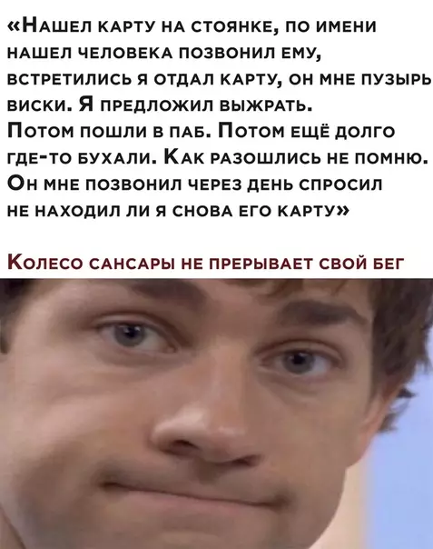 Смешная картинка №500970