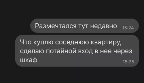 Смешная картинка №647319