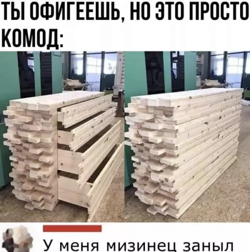 Смешная картинка №540179