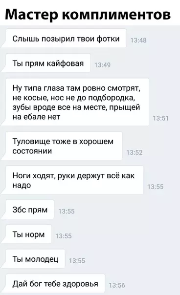 Смешная картинка №298436