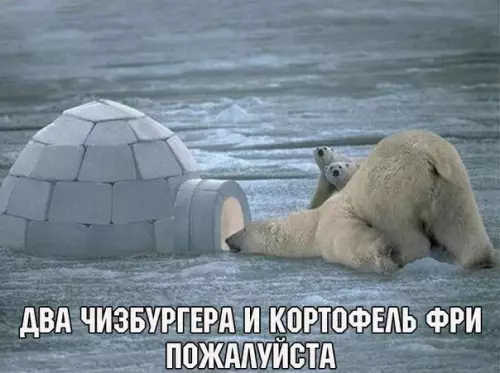 Смешная картинка №270565