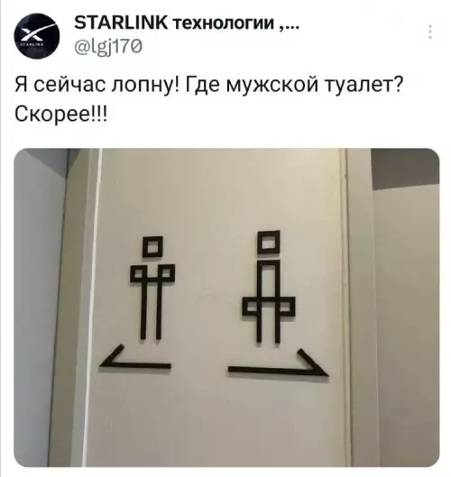 Смешная картинка №728582 Очень странно вывески