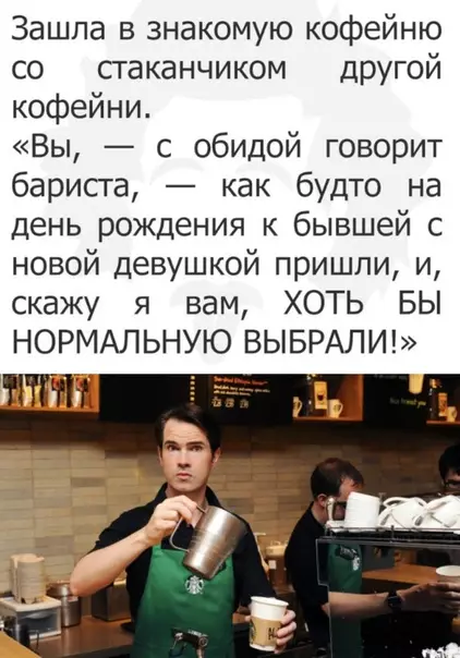 Смешная картинка №363907 ??