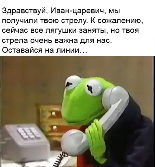 Смешная картинка №469805