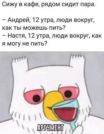 Смешная картинка №754645