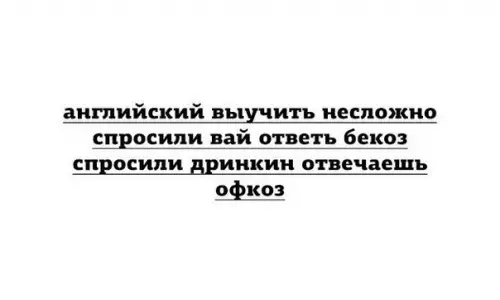 Смешная картинка №365966
