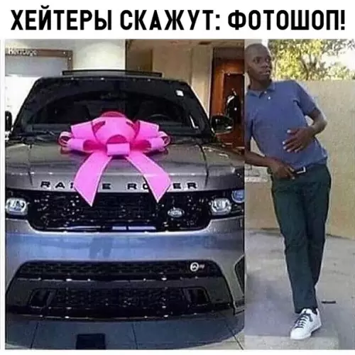 Смешная картинка №332695 фотошоп