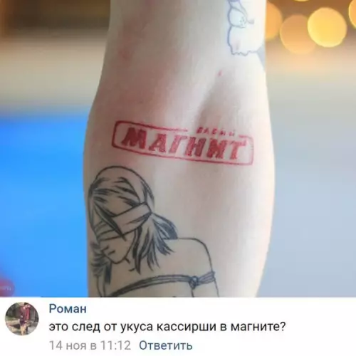 Смешная картинка №222803