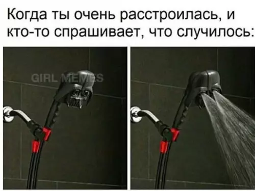 Смешная картинка №255167 Эмоциональное состояние Дарт Вейдер
