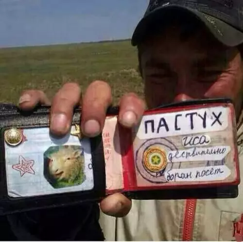 Смешная картинка №269649