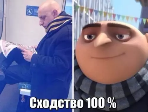 Смешная картинка №202841