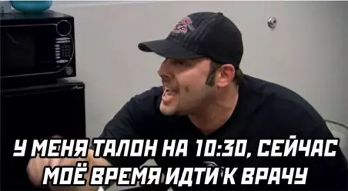 продолжение Смешная картинка №573290