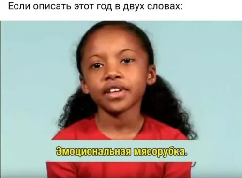 Смешная картинка №232923