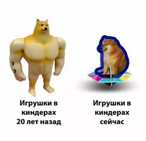 Смешная картинка №755732