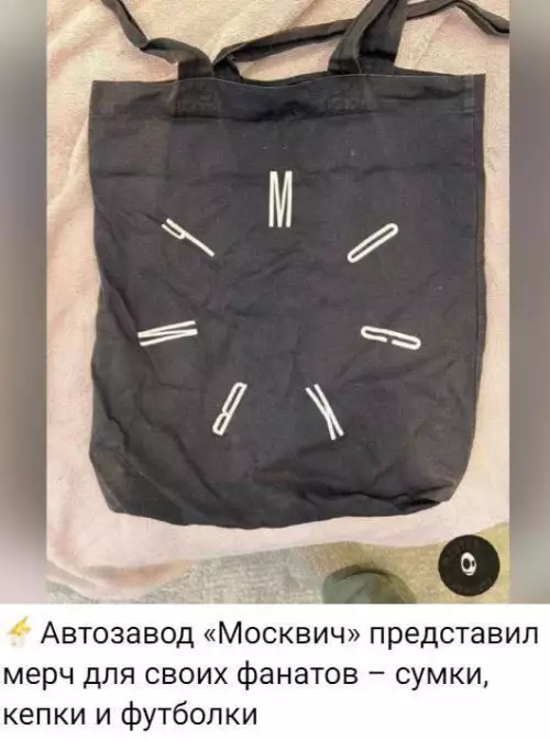 Смешная картинка №716130