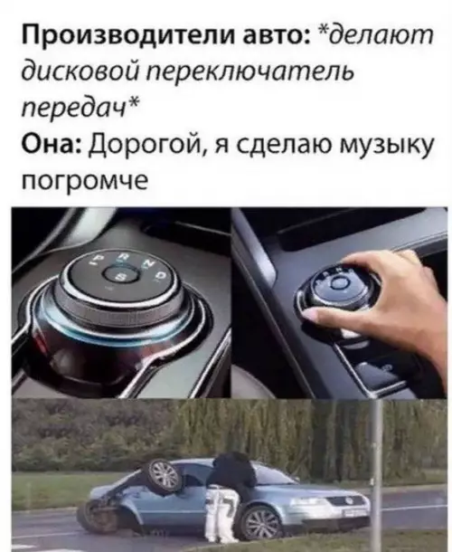 Смешная картинка №661532