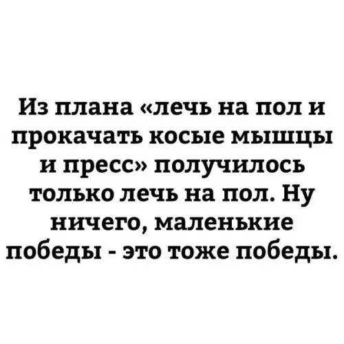 Смешная картинка №218463