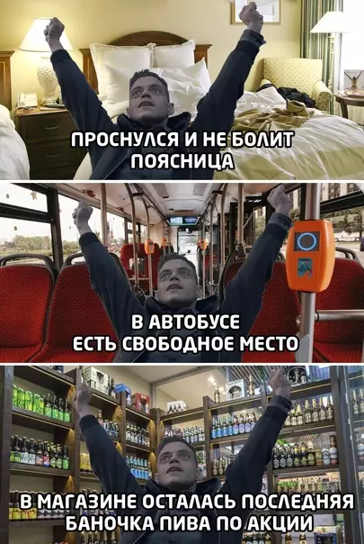 Смешная картинка №562758