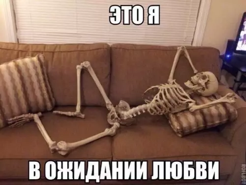 Смешная картинка №189933