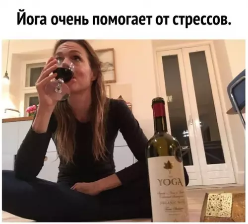 Смешная картинка №277164