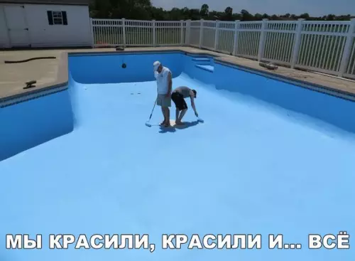 Смешная картинка №196058