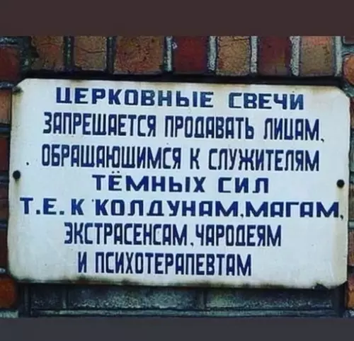 Смешная картинка №675233
