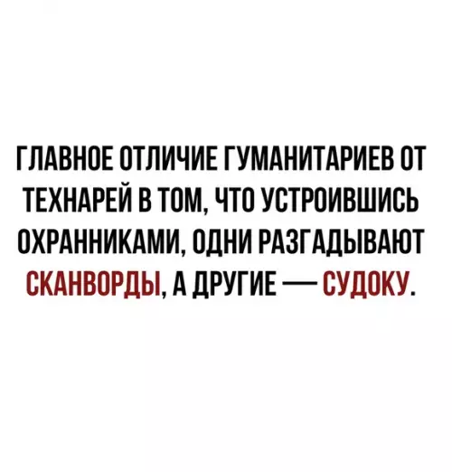 Смешная картинка №450614 И смешно и грустно.