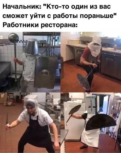 Смешная картинка №365844