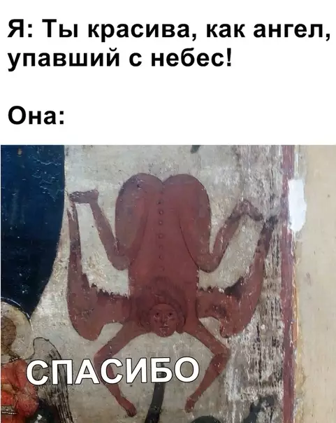 Смешная картинка №360626