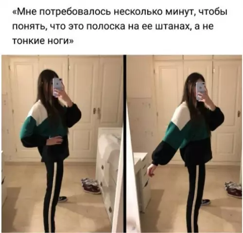 Смешная картинка №302521