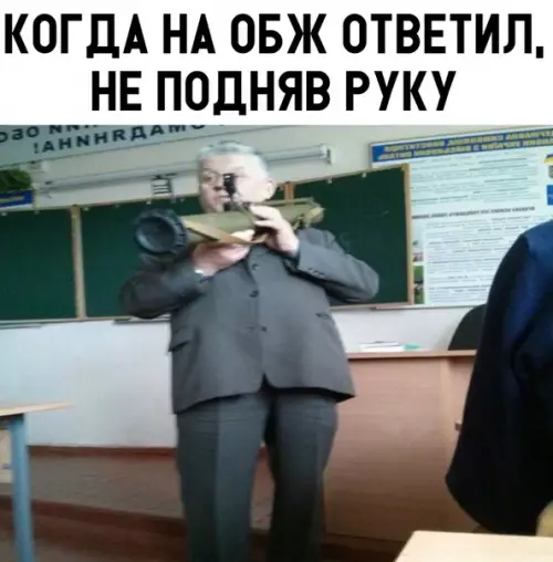 Смешная картинка №316803