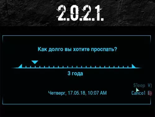 Смешная картинка №275453