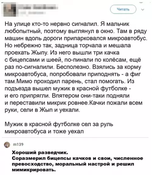 Смешная картинка №503546 Все правильно он сделал