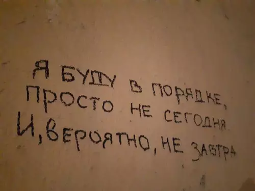 Смешная картинка №241453