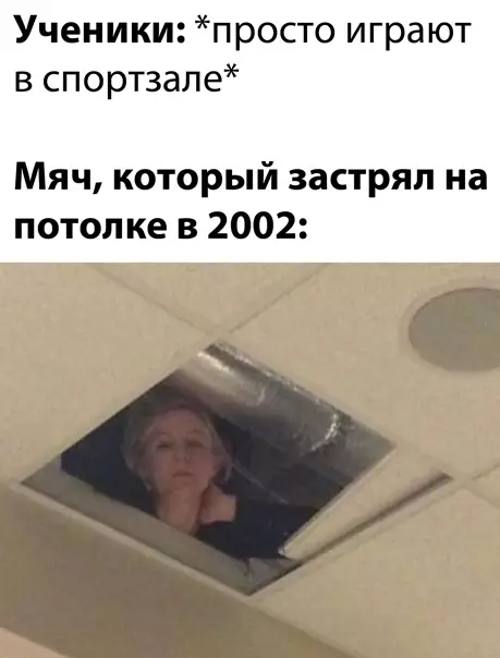 Смешная картинка №542716
