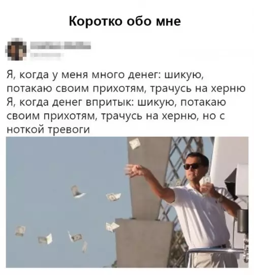 Смешная картинка №347827