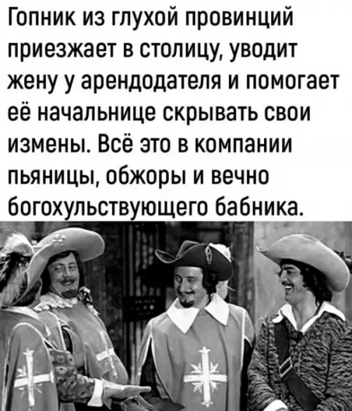 Смешная картинка №653809