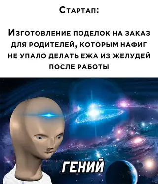 Смешная картинка №671836