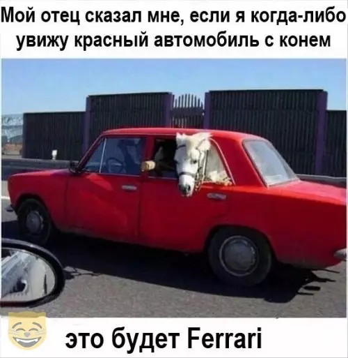 Смешная картинка №371071 #приколы #картинки #мемы ?