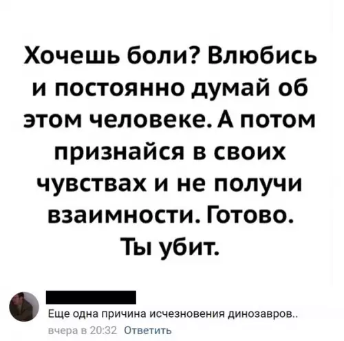Смешная картинка №293164