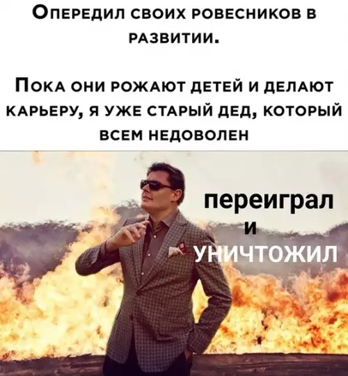Смешная картинка №534038